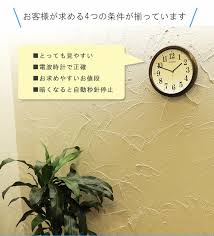 正規品販売店だから安心 セイコー 掛時計 電波時計 電波掛け時計 電波掛時計 掛け時計 電波壁掛け時計 壁掛け時計 壁掛時計 静か リビング アナログ モダン ギフト アラビア数字 Seiko 新築祝い ブラウン ステップ秒針 贈り物 コスパバツグン 引越し祝い プレゼント