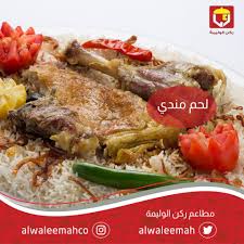 افضل 10 مطاعم ذبايح بالرياض الاسعار المنيو الموقع كافيهات و مطاعم الرياض