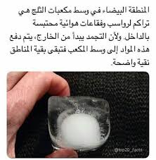 حقائق ومعلومات shared a post on instagram شكرا لمن مر وترك لنا أثر جميل تابعنا ليصلك أغرب الصور و المعلومات للمزيد تابعنا top20 facts follow th