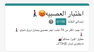 If you need help with a different account that you can't log into, you'll need to log out of this account before filling out the form. Ø±Ø§Ø¨Ø· Ø§Ø®ØªØ¨Ø§Ø± Ø§Ù„Ø¹ØµØ¨ÙŠØ© Docs Ø§Ù„Ù…ÙˆÙ‚Ø¹ Ø§Ù„Ù…Ø«Ø§Ù„ÙŠ