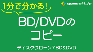 ビデオガイド一覧 | ジェムソフト(gemsoft)