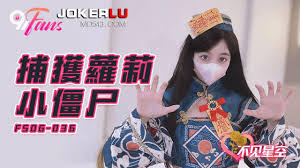 不见星空僵尸网站列表- The Porn Best