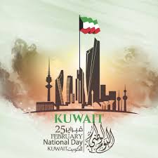 Pin By Abeer Hassan On Kuwait Kuwait National Day Photo National Day