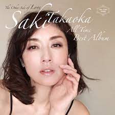 Saki takaoka (高岡 早紀, たかおか さき, born december 3, 1972) is a japanese actress. é«˜å²¡æ—©ç´€ Next Concert Setlist Tour Dates