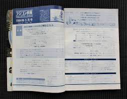 落札相場検索 - オークファン