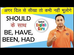 Should Be Should Have Should Have Been Modal Helping Verbs In English Grammar Examples In Hi English Learning Spoken Learn English English Language Teaching