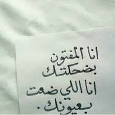 pin by shahrzade mohamed on romantic sweet love quotes love words cool words