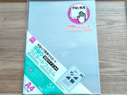 トクバイ