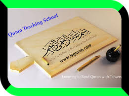 New Jersey With Images Teaching Schools Online Quran Teaching