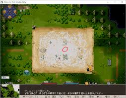 オリジナル Elona 宝の地図 雪 セゴタメ