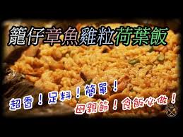 pin by porntip kratzer on ข าวอบ in 2020 cooking food some recipe