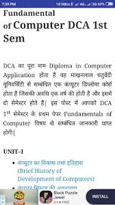 The basic operations performed by a computer are a) arithmetic operation b) logical operation c) storage and relative d) all the above. Fundamental Of Computer For Android Apk Download