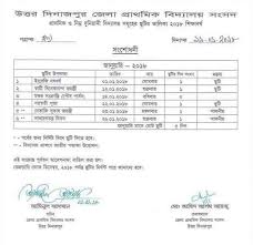 Jihadi denial of Saraswati Puja holiday in North Dinajpur Schools reverted  after Hindu protest. | Struggle for Hindu Existence