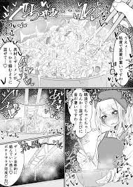 オリジナル】お嬢様学園 食ザー部！～調理実習編～ - 同人誌 - エロ漫画 momon:GA（モモンガッ!!）