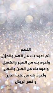 Pin By الدعاء المستجاب On الدعاء المستجاب عابد Movie Posters Poster Food