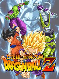 Dragen ball 7 nien |origon trail |super book |sex world war 2 |carrot mania 3d |suaway run |samsung gt e 2202 duos size 128 160 pc man games snake iii |carrot and rabbit game |touch rokea mocor adventure games |pes 2015 for nokia asha 200 |ea plants vs zombie |indian games train games. Dragon Ball Z Java Game Download For Free On Phoneky