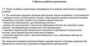 Individul a fost anunțat în urmărire penală. Permis De MuncÄƒ Pentru Un Copil Angajarea Minorilor