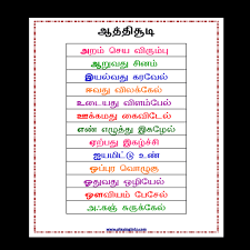 Keywords Free Printable Learn Playtime Kids Toddler Preschool Mom Teacher Activity Teac Teacher Activities Printable Preschool Worksheets Preschool Worksheets