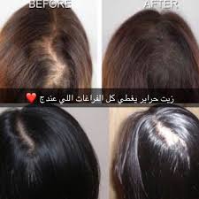 3enaya Kuw On Instagram زيت حراير روووعه رووعه ونتايجه حلوووه حييل يعطيج نعومه ولمعه وعنايه ويغذي الشعر طبعا يعالج التقص Long Hair Styles Hair Styles Hair