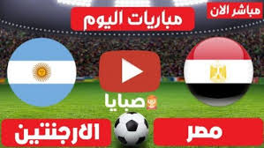 1 day ago · يستضيف استاد سابورو دوم في اليابان موعد مباراة منتخب مصر والأرجنتين الأوليمبي، في الجولة الثانية من دور المجموعات لأولمبياد طوكيو 2020، وتقام المباراة صباح الأحد 25 يوليو في تمام الساعة التاسعة والنصف صباحا بتوقيت. Bxothq5iyuwvim
