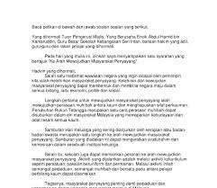 Berdasarkan makalah diatas dapat disimpulkan bahwa makalah kegiatan jurnalistik menggunakan bahasa indonesia dapat dipadukan dengan bahasa melayu, inggris ataupun bahasa asing lainnya. Contoh Soalan Karangan Syarahan Arasmi