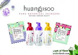 منتجات العناية بالبشرة الكورية Huangjisoo قصة العلامة التجارية Huangjisoo Huangjisoo هي شركة تقدم أعلى مستويات Botanical Skincare Natural Skin Care Skin Care