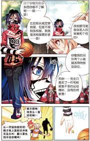 烈火青春04话啦啦队逆袭烈火青春漫画04话啦啦队逆袭烈火青春04回啦啦队逆袭漫画台 manga collection comic book cover pokemon