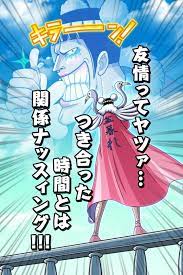 one piece おしゃれまとめの人気アイデア pinterest garoxque イラスト ワンピース アニメ アニメ