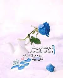 Pin By رغــــــد On بطـاقـات صبـاحيـة واسـلاميـة Islamic Quotes Wallpaper Islamic Pictures Wallpaper Quotes