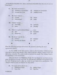 Gujarat Board Exam Paper 2020 2021 Studychacha Hindi marathi history geography maths (paper 1) maths (paper 2) science (paper 1) science (paper 2). gujarat board exam paper 2020 2021