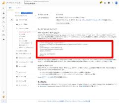 グローバル サイトタグ Gtag Js について 第1回 グローバル サイトタグ Gtag Js の基本