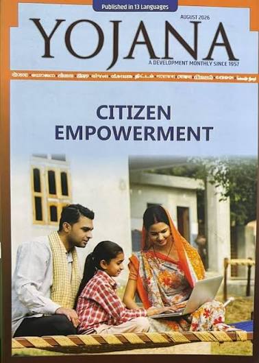 Buy Yojana English magazine August 2026 - Citizen Empowerment Book Online at Low Prices in India | Yojana English magazine August 2026 - Citizen ...