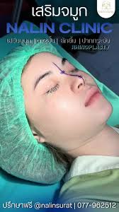 อยากหน้าละมุนขึ้น ใบหน้าสมส่วนขึ้น ตัดปีกจมูกสิคะ🤩 จากปีกจมูกกว้าง บาน  ใบหน้าไม่บาลานซ์ หลังตัดปีกจมุกหน้าเปลี่ยนทันที🥳 👉โปรแกรม #ตัดปีกจมูก กับ  #หมอเชาว์Fernclinic 👃✨ #ปีกจมูกบาน #ตัดปีกจมูกแผลใน #ปีกจมูก #ปีกจมูกกว้าง  #รีวิวตัดปีกจมูก ...