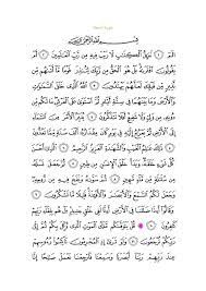 We did not find results for: As Sajdah Wikiwand