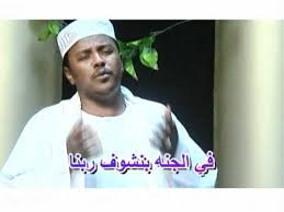 حميدِ المساعي فهوَ في الخلقِ مختارُ. Ø³Ù…Ø¹Ù†Ø§ Ù…Ø¯ÙŠØ­