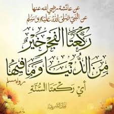 قاعد يأذن لاتنسون صلاه الفجر. 87 Ø§Ù„ÙØ¬Ø± Ideas Islam Arabic Quotes Eid Stickers
