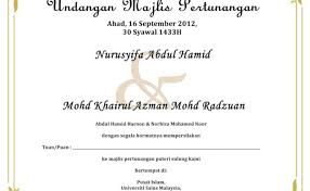 By syazwani wani 1171 views. Kad Jemputan Kahwin Brunei