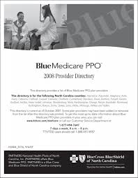PARTNERS Medicare Choice/PARTNERS Medicare Options]