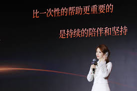 演员陈紫函：当礼物变成“日行一善”的习惯- 明星公益- 首都公益网—传播公益点亮文明
