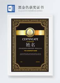 Lau pnjd feel free kalau nak edit atau delete :d. Winning Certificate Word Template Word Template Word Free Download 400738369 Doc File Lovepik Com
