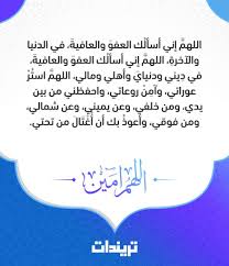 حكم صيام يوم عاشوراء عند مراجع الشيعة ؟ Ù…ØªÙ‰ ÙŠÙˆÙ… Ø¹Ø§Ø´ÙˆØ±Ø§Ø¡ ÙˆØ£Ø¯Ø¹ÙŠØªÙ‡ ÙˆØ³Ø¨Ø¨ ØµÙŠØ§Ù…Ù‡ ØªØ±ÙŠÙ†Ø¯Ø§Øª