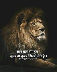 Pin On Inspirational Quotes In Hindi