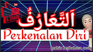 My name is oktarina siwi, i was born. Kartun Animasi Perkenalan Dalam Bahasa Arab Youtube