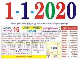 Pongal is mainly celebrated in southern states of india specifically tamils. Tamil Monthly Calendar 2020 à®¤à®® à®´ à®¤ à®©à®šà®° à®• à®²à®£ à®Ÿà®° Wedding Dates Nalla Neram