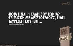 We did not find results for: 48 3 Thessaloniki 3 Ideas Thessaloniki Thessaloniki Greece Greek Quotes