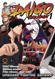Daigo The Beast Umehara Fighting Gamers Volume 1 Orikasa Itaru Tomoi Maki Umehara Daigo Nishide Kengoro 9781772940572 Amazon Com Books Please note, that not every report is actionable. daigo the beast umehara fighting