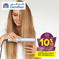 عروض كارفور وف ري ١٠ على أجهزة تمليس الشعر يضاف الخصم كنقاط ماي كلوب بين ٧ و ٢٠ ربيع الآخر عروض كارفور السعودية Io Hair Straightener Hair Straightener