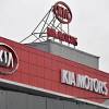 Иллюстрация к новости по запросу Kia (Российская Газета)