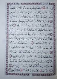 Jom kenali siapakah penulis mushaf al quran rasm uthmani. Al Quran Mushaf Uthmani Pdf Download Rialarraden S Ownd