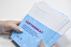 Jun 28, 2021 · так, на ставрополье ежедневно растет число желающих привиться от коронавируса. Sevastopolec Zayavil O Probleme S Polucheniem Sertifikata O Privivke Ot Covid 19 Nezavisimoe Televidenie Sevastopolya